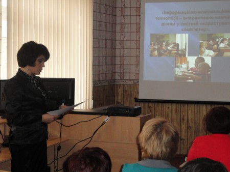 Семінар – тренінг вчителів початкових класів